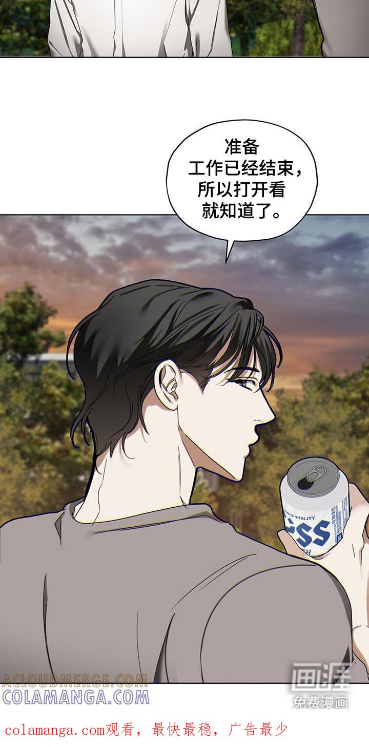 第173章：【第三季】丧家之犬-赌徒深渊-Aczer & JOO（第25张）