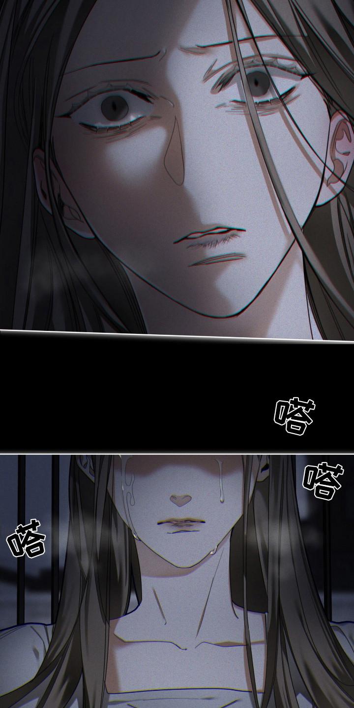 第176章：【第三季】自己离开-赌徒深渊-Aczer & JOO（第12张）