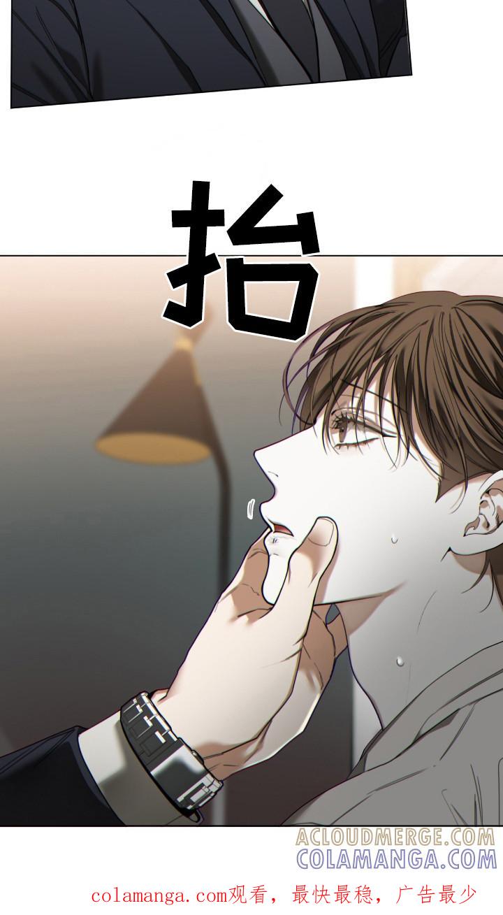 第177章：【第三季】讨厌争吵-赌徒深渊-Aczer & JOO（第27张）