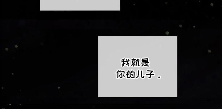 第179章：【第三季】父亲的立场-赌徒深渊-Aczer & JOO（第14张）