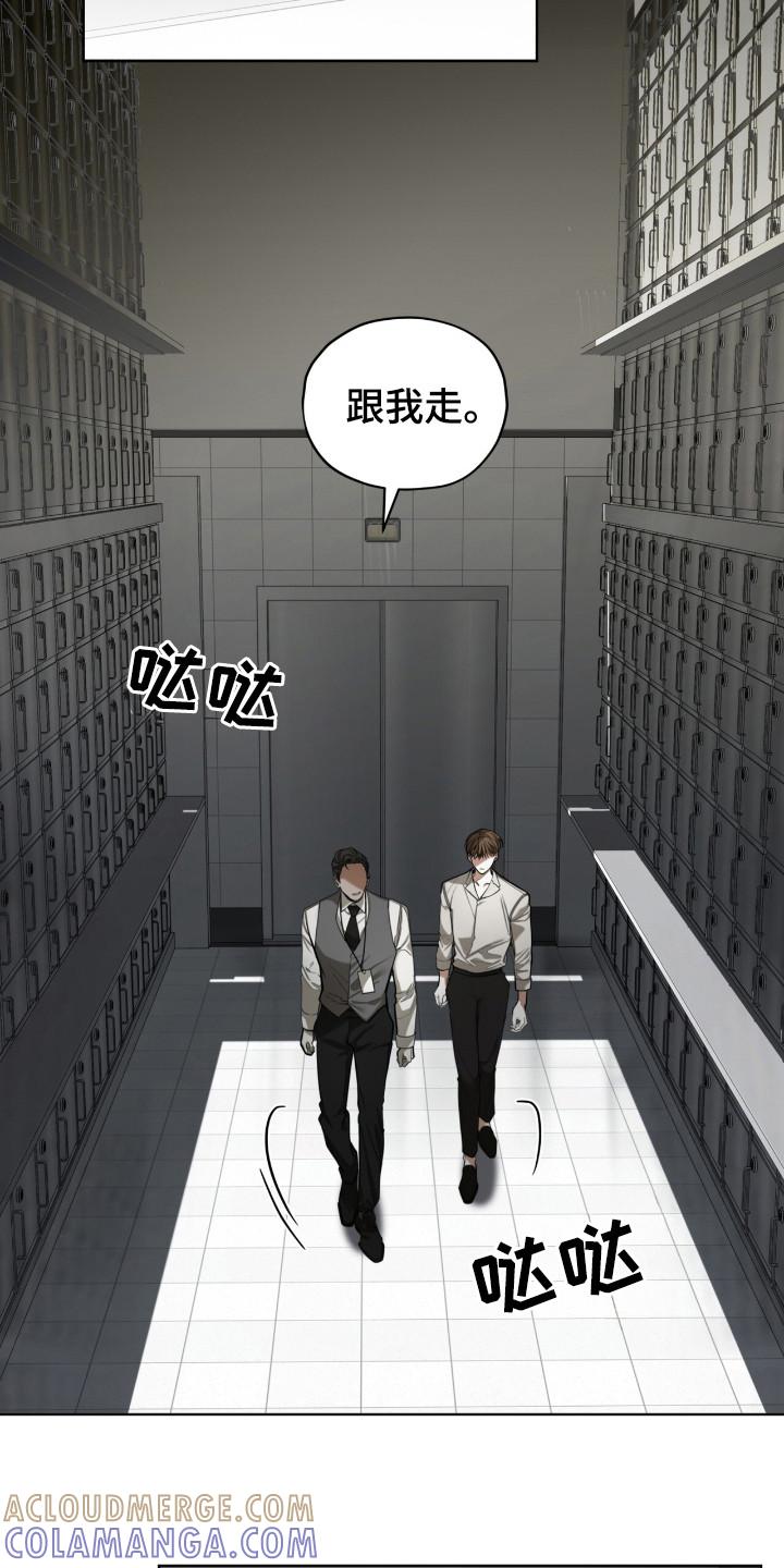 第181章：【第三季】真正面目-赌徒深渊-Aczer & JOO（第3张）