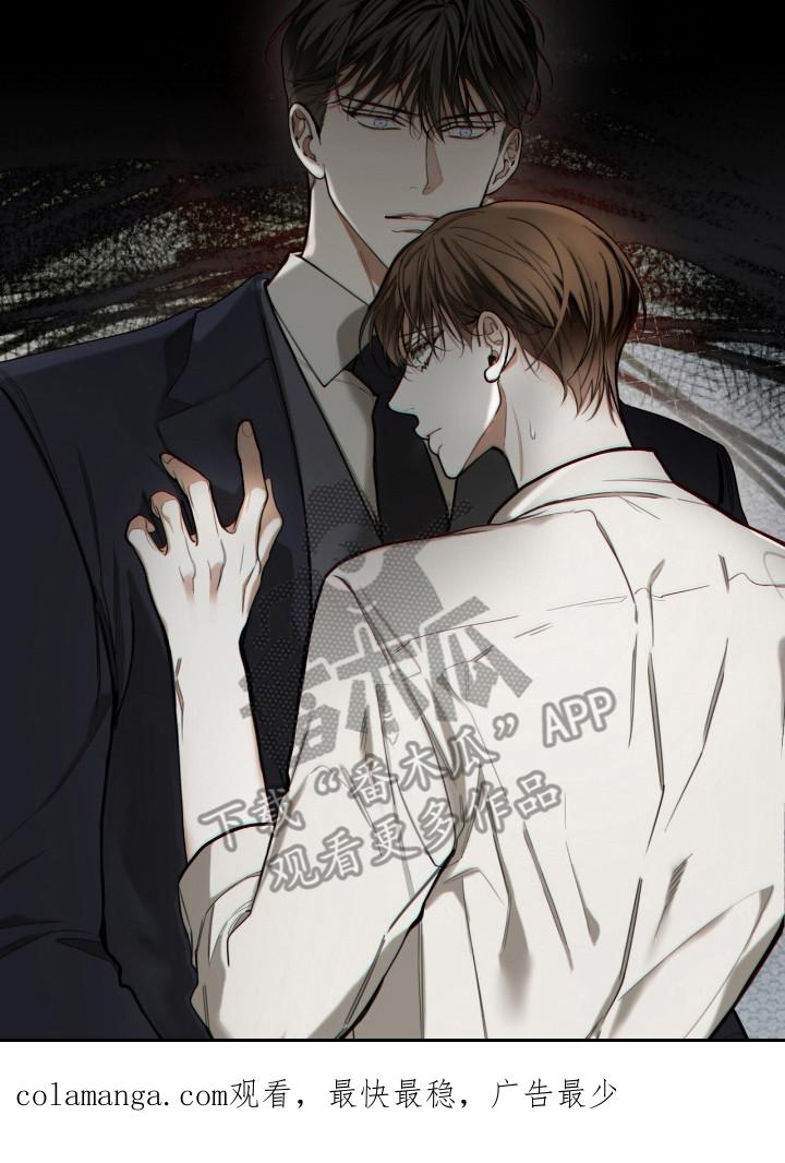 第181章：【第三季】真正面目-赌徒深渊-Aczer & JOO（第26张）