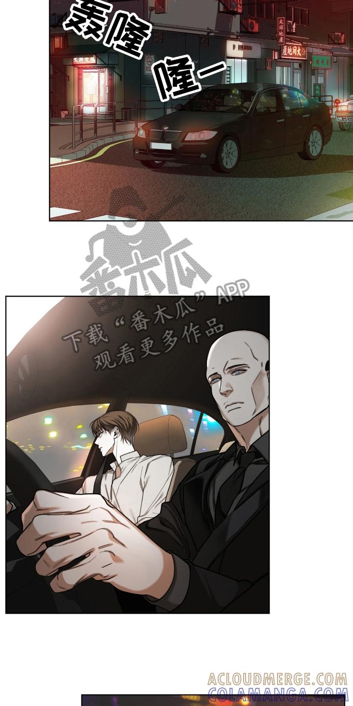 第182章：【第三季】菲森-赌徒深渊-Aczer & JOO（第15张）