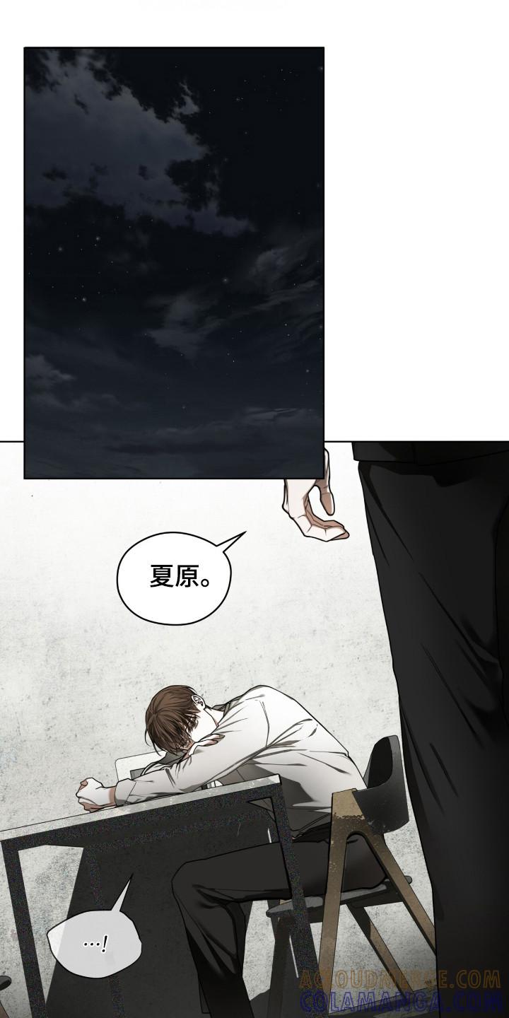 第182章：【第三季】菲森-赌徒深渊-Aczer & JOO（第13张）
