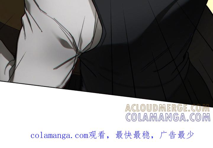 第183章：【第三季】凭运气-赌徒深渊-Aczer & JOO（第25张）