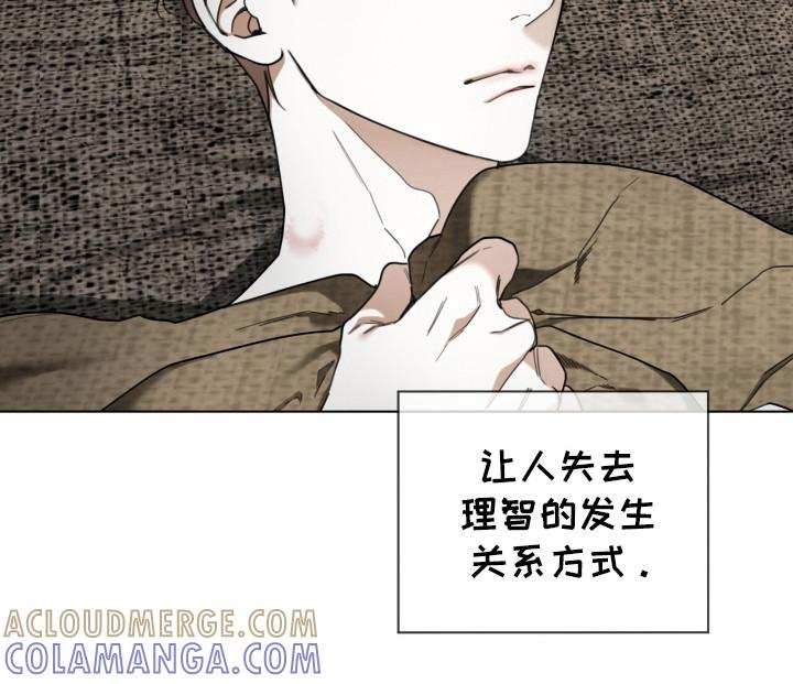 第185章：【第三季】自尊心-赌徒深渊-Aczer & JOO（第11张）