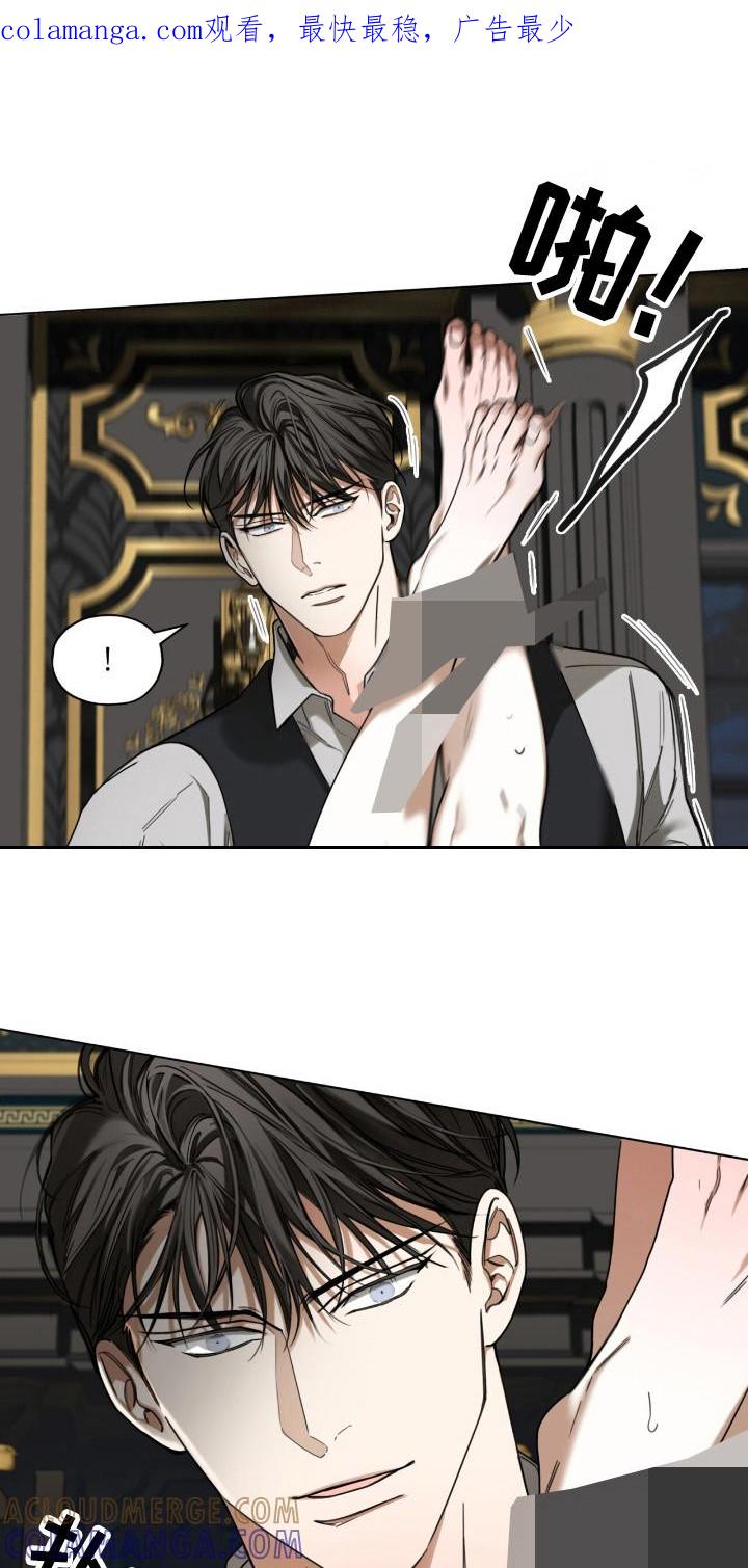 第185章：【第三季】自尊心-赌徒深渊-Aczer & JOO（第1张）