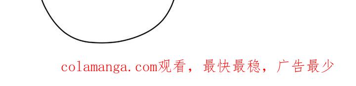 第187章：【第三季】没有乞求-赌徒深渊-Aczer & JOO（第22张）