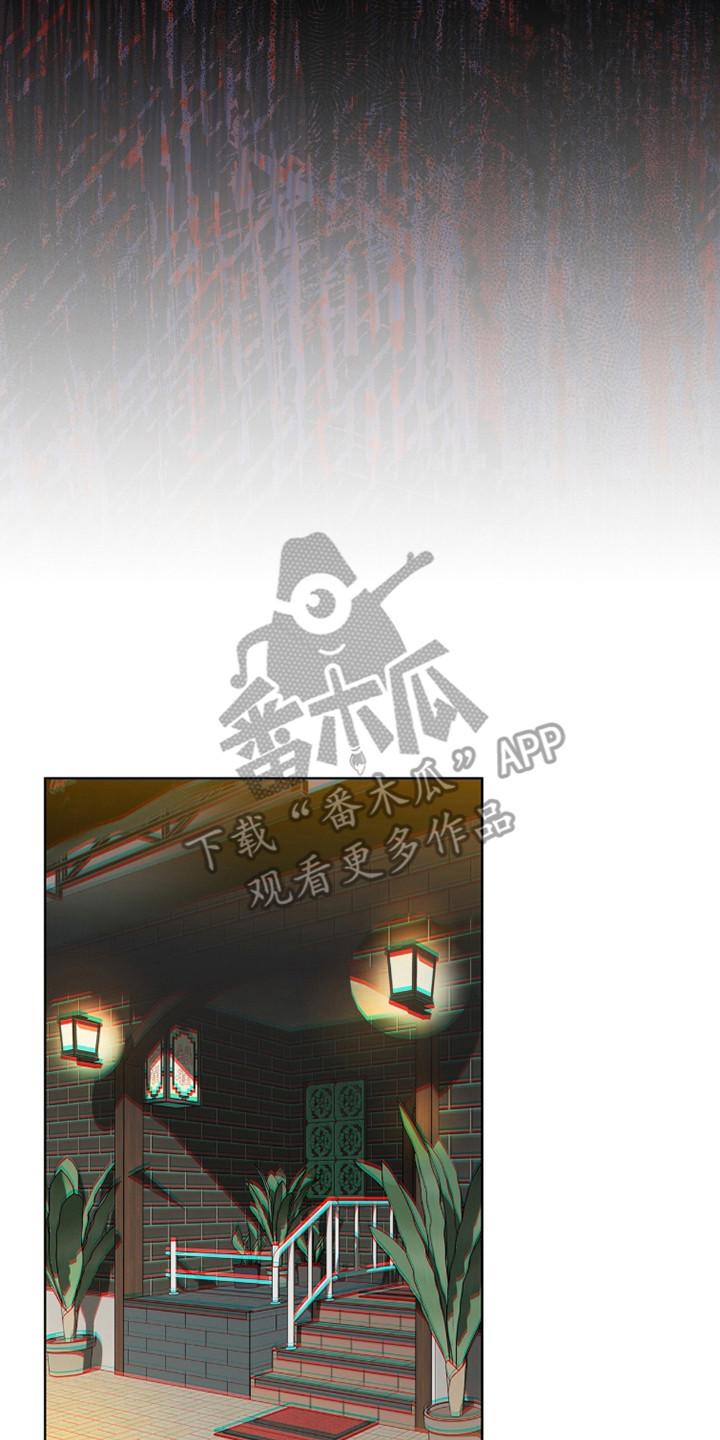 第188章：【第三季】自我怜惜-赌徒深渊-Aczer & JOO（第2张）