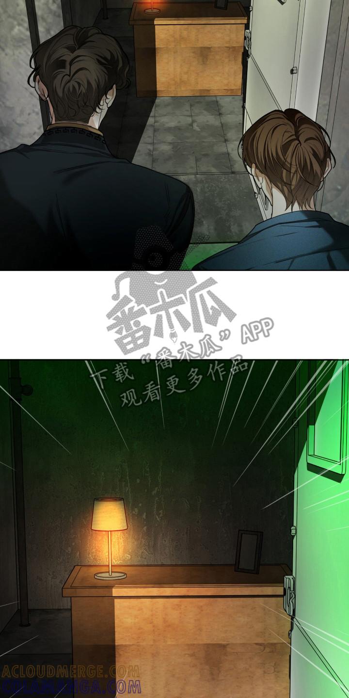 第189章：【第三季】地下的世界-赌徒深渊-Aczer & JOO（第15张）