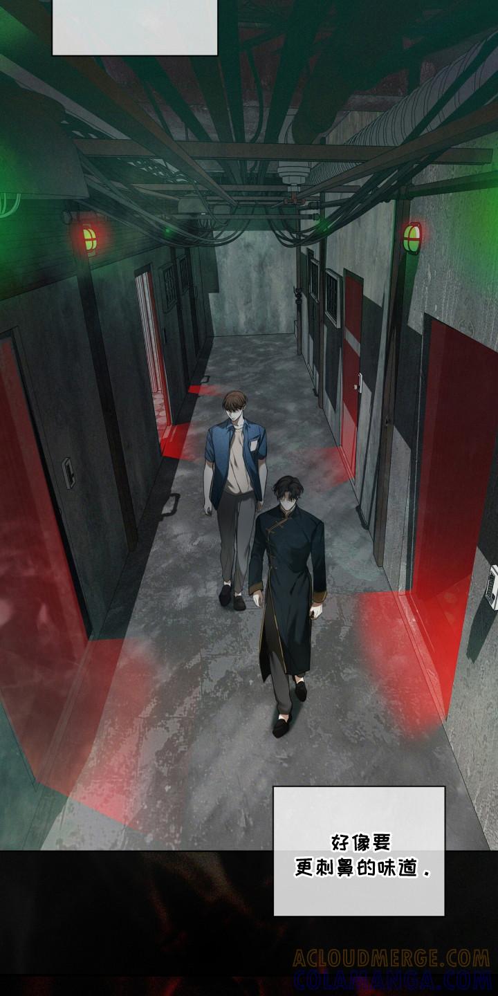 第189章：【第三季】地下的世界-赌徒深渊-Aczer & JOO（第9张）
