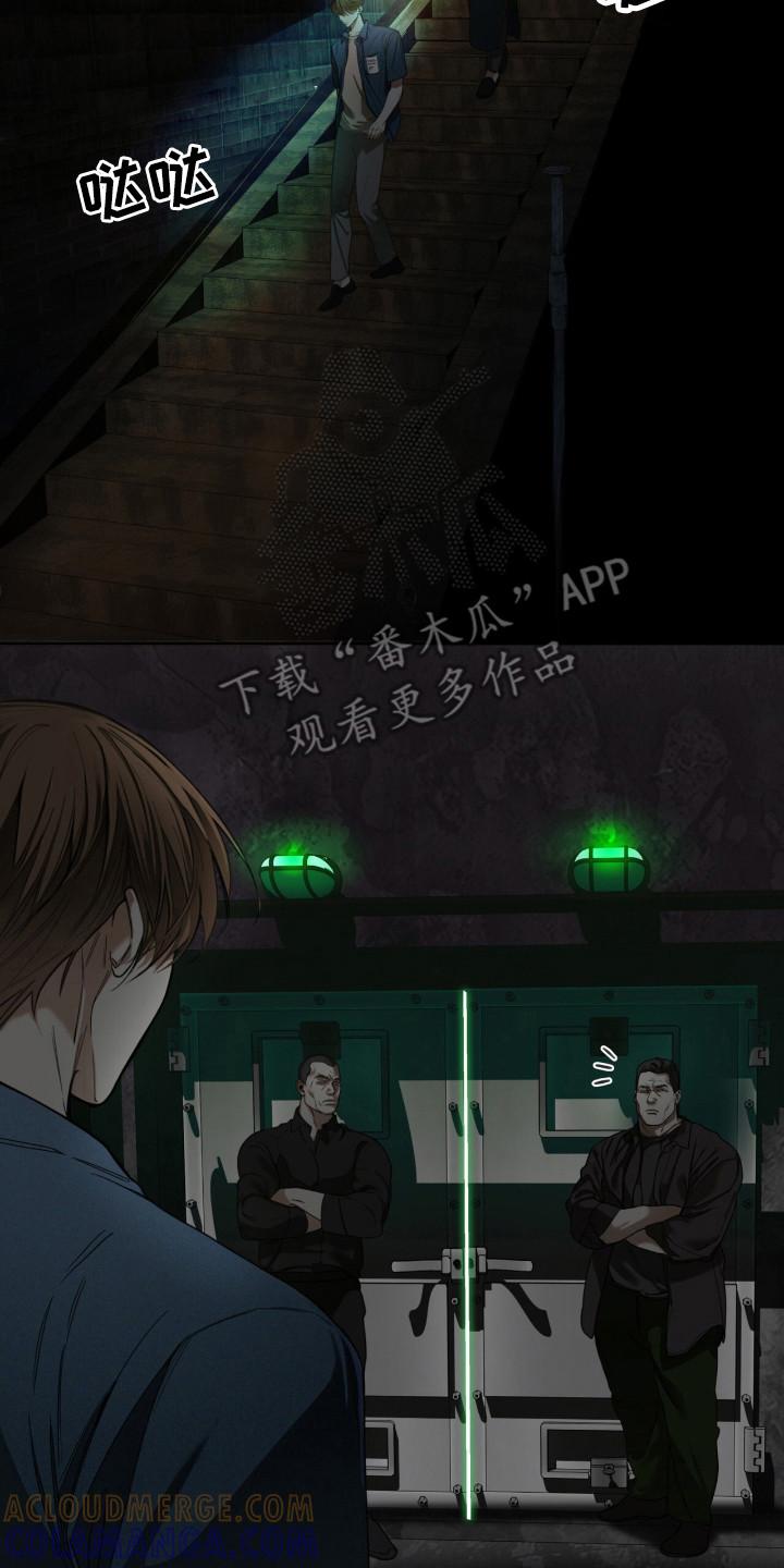 第189章：【第三季】地下的世界-赌徒深渊-Aczer & JOO（第7张）