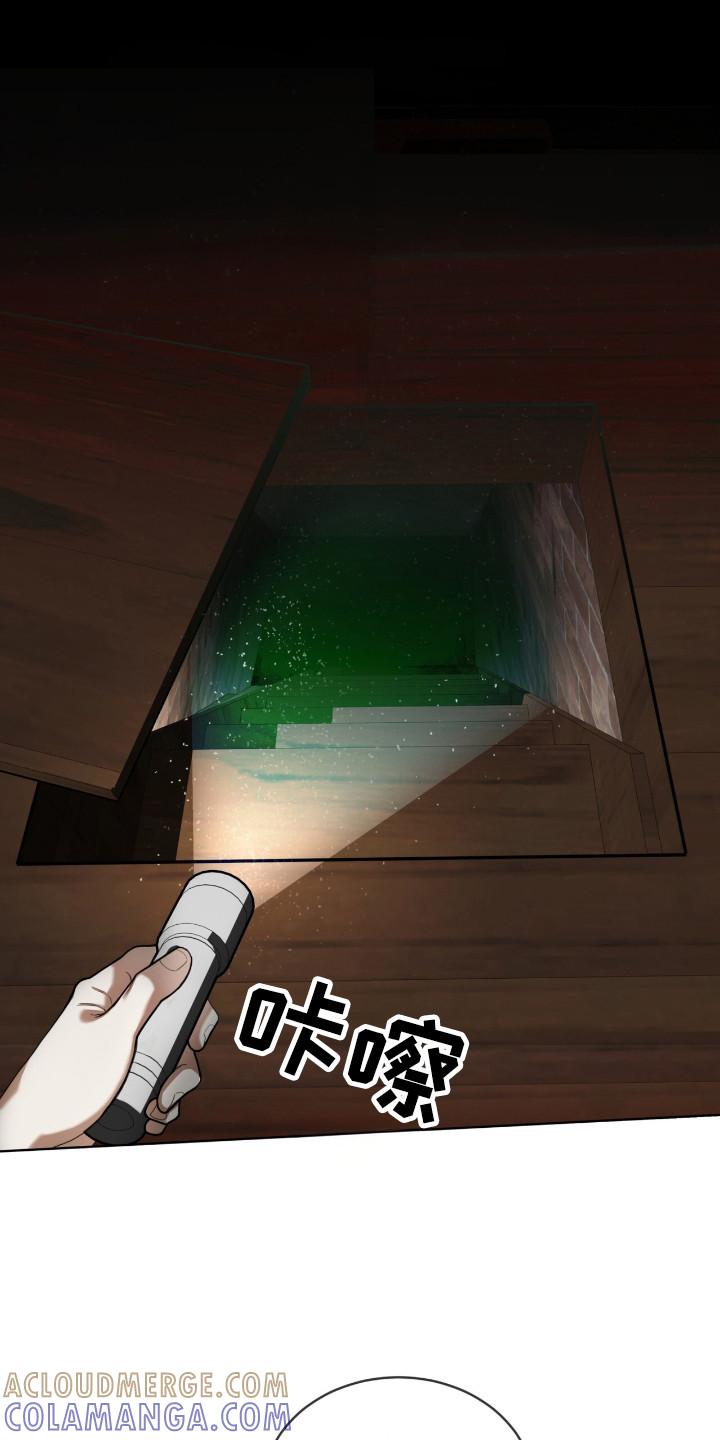 第189章：【第三季】地下的世界-赌徒深渊-Aczer & JOO（第5张）