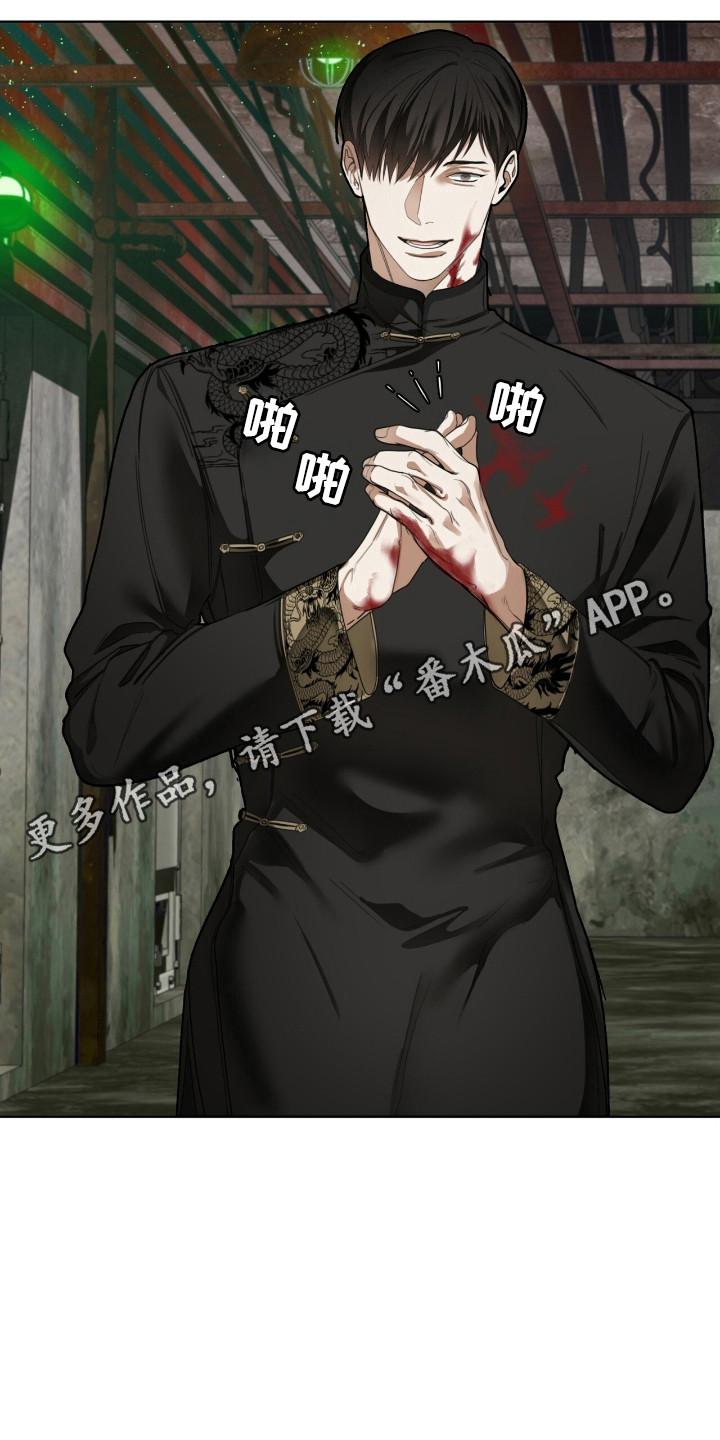 第192章：【第三季】筹集资金-赌徒深渊-Aczer & JOO（第18张）