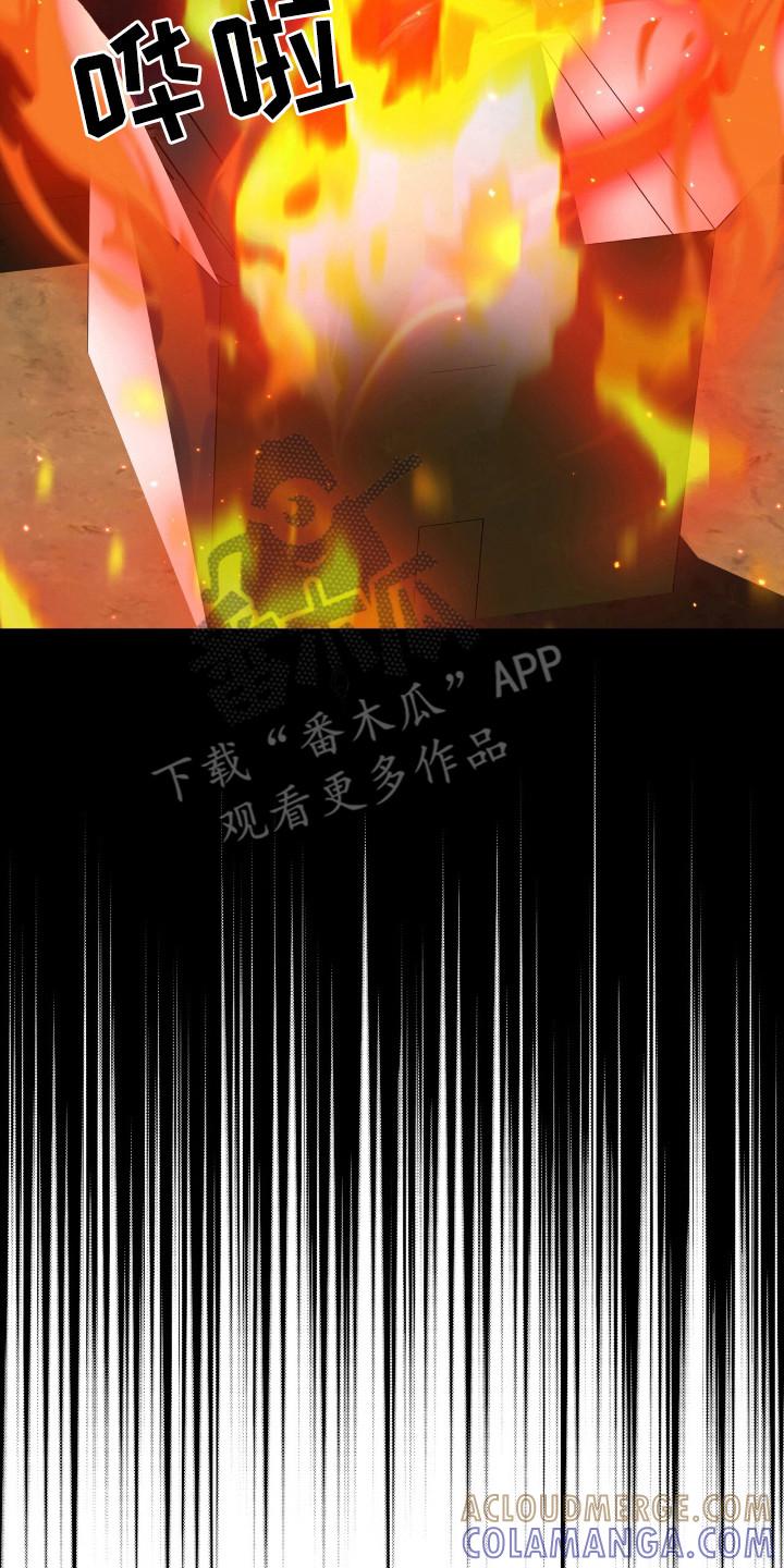 第192章：【第三季】筹集资金-赌徒深渊-Aczer & JOO（第15张）