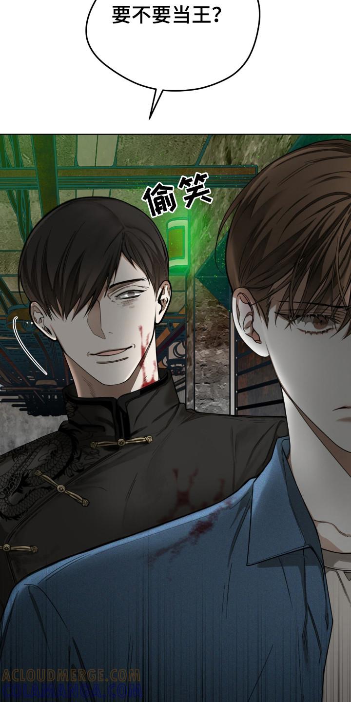第193章：【第三季】绑架视频-赌徒深渊-Aczer & JOO（第3张）