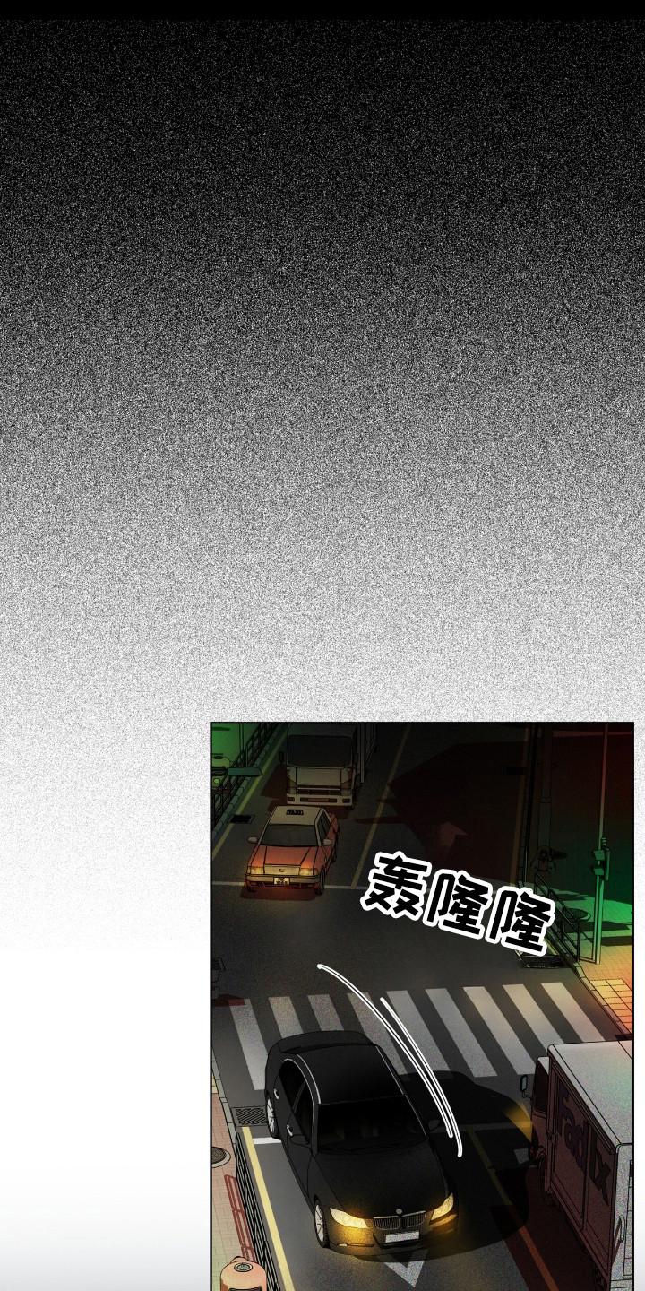 第194章：【第三季】复仇的是他-赌徒深渊-Aczer & JOO（第12张）