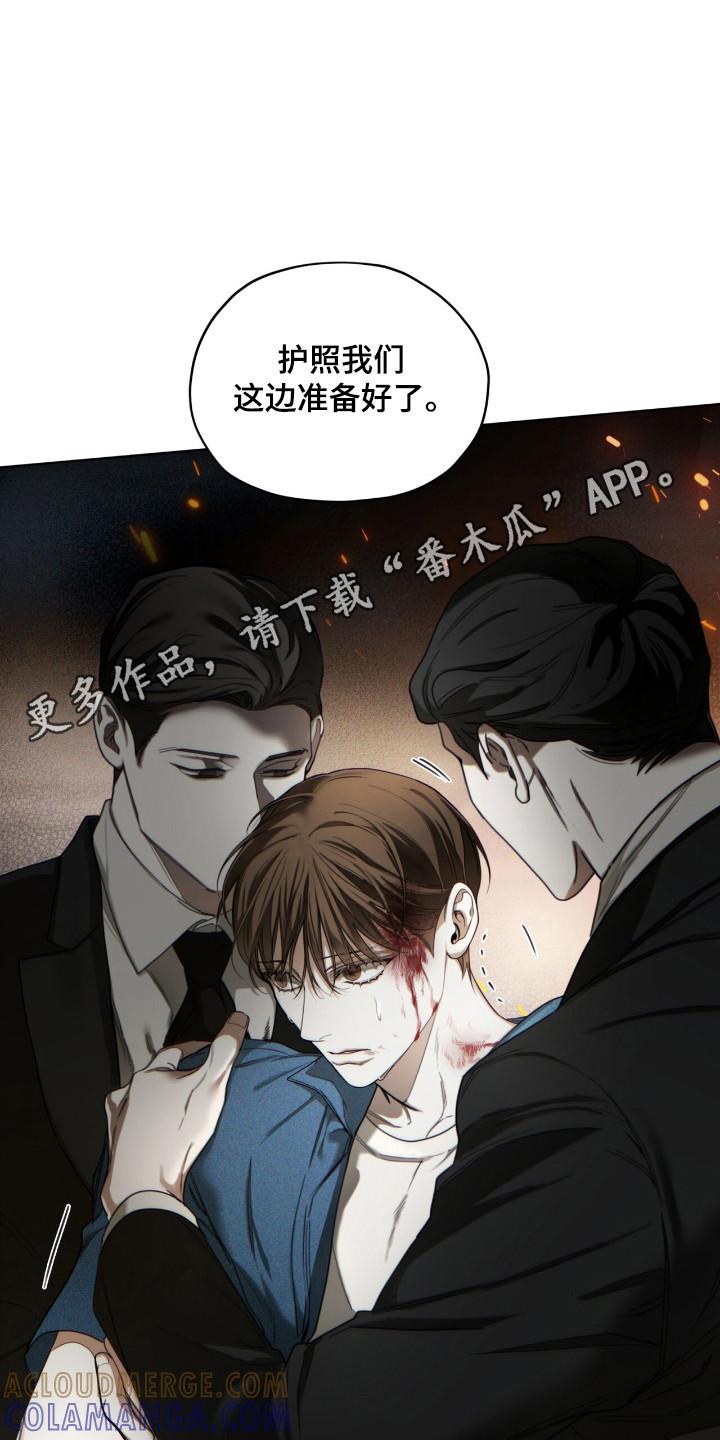 第194章：【第三季】复仇的是他-赌徒深渊-Aczer & JOO（第23张）