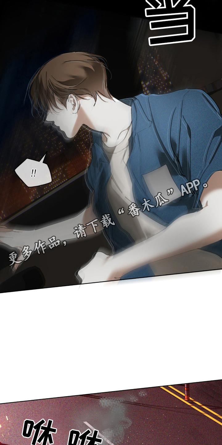 第194章：【第三季】复仇的是他-赌徒深渊-Aczer & JOO（第18张）