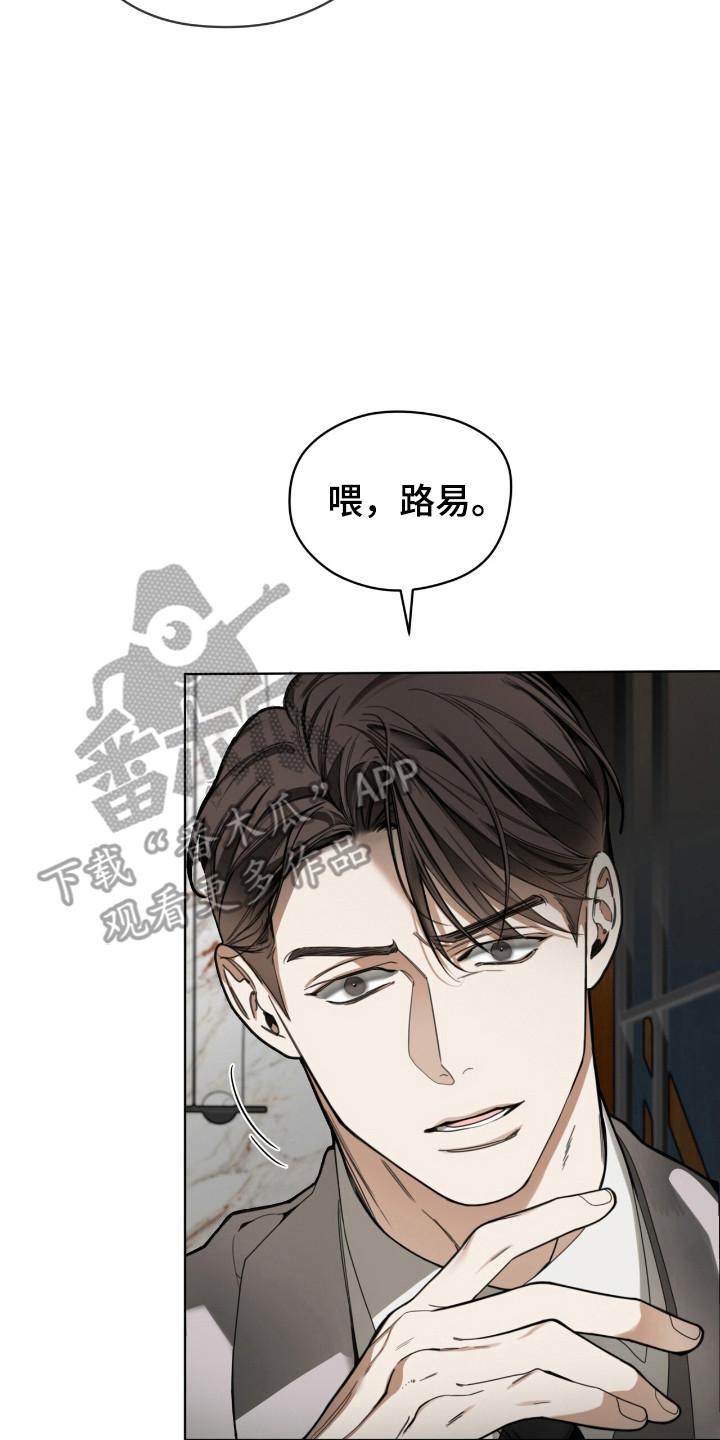 第196章：【第三季】bingo-赌徒深渊-Aczer & JOO（第18张）