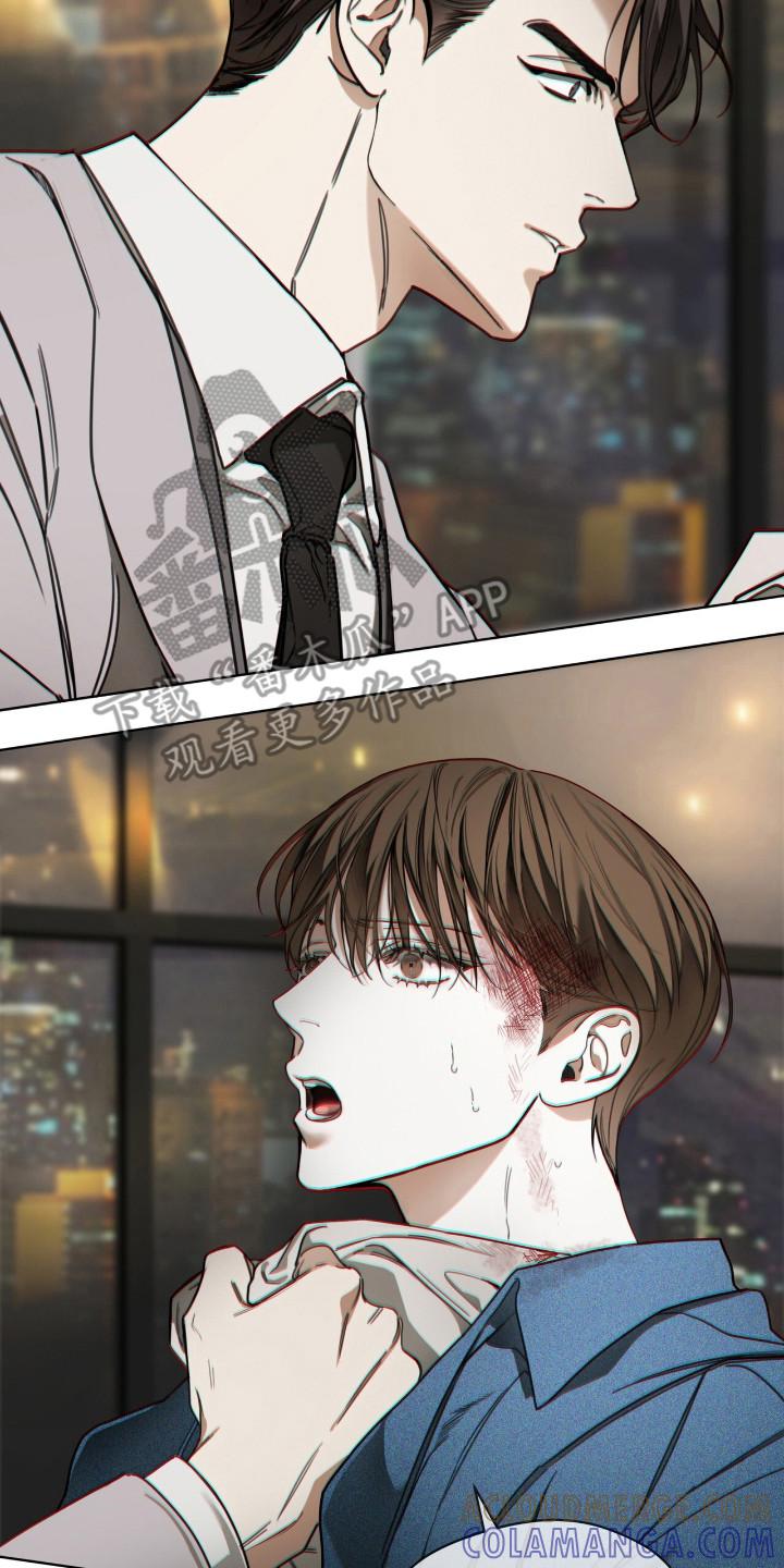 第196章：【第三季】bingo-赌徒深渊-Aczer & JOO（第23张）