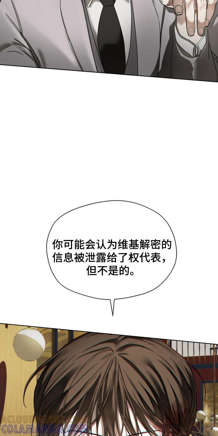 第196章：【第三季】bingo-赌徒深渊-Aczer & JOO（第13张）