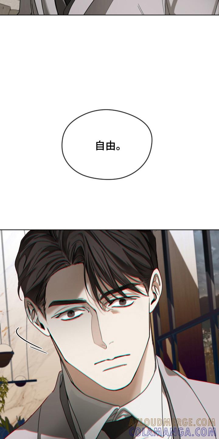 第198章：【第三季】条件自由-赌徒深渊-Aczer & JOO（第25张）