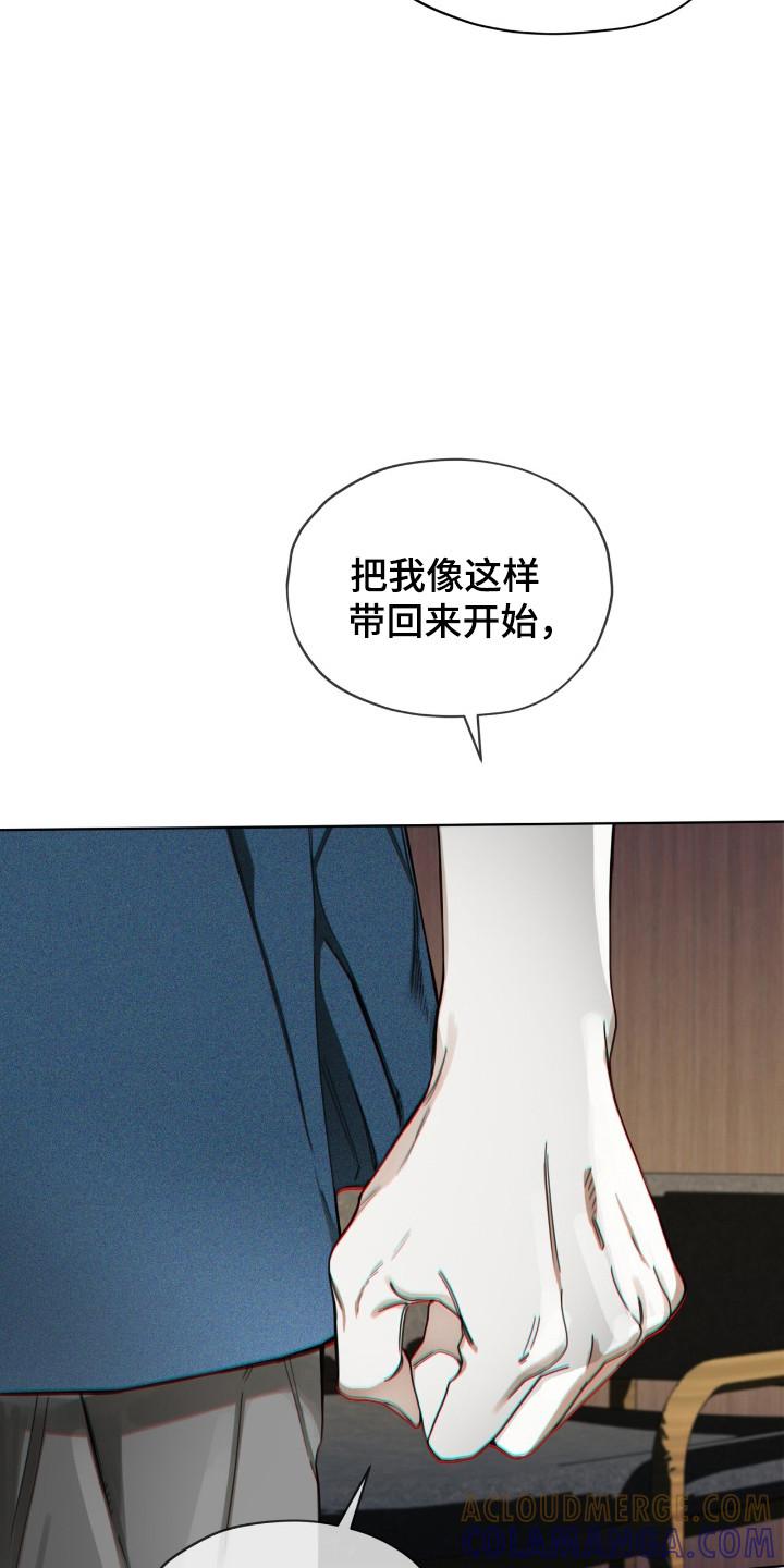 第198章：【第三季】条件自由-赌徒深渊-Aczer & JOO（第5张）