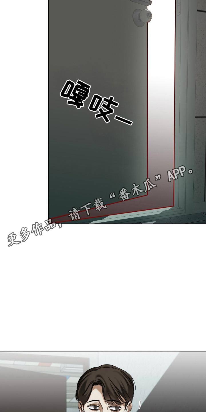 第199章：【第三季】噩梦主体-赌徒深渊-Aczer & JOO（第22张）