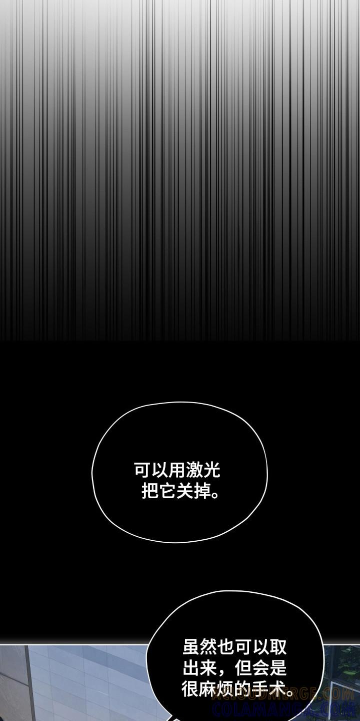 第200章：【第三季】痛苦过程-赌徒深渊-Aczer & JOO（第5张）