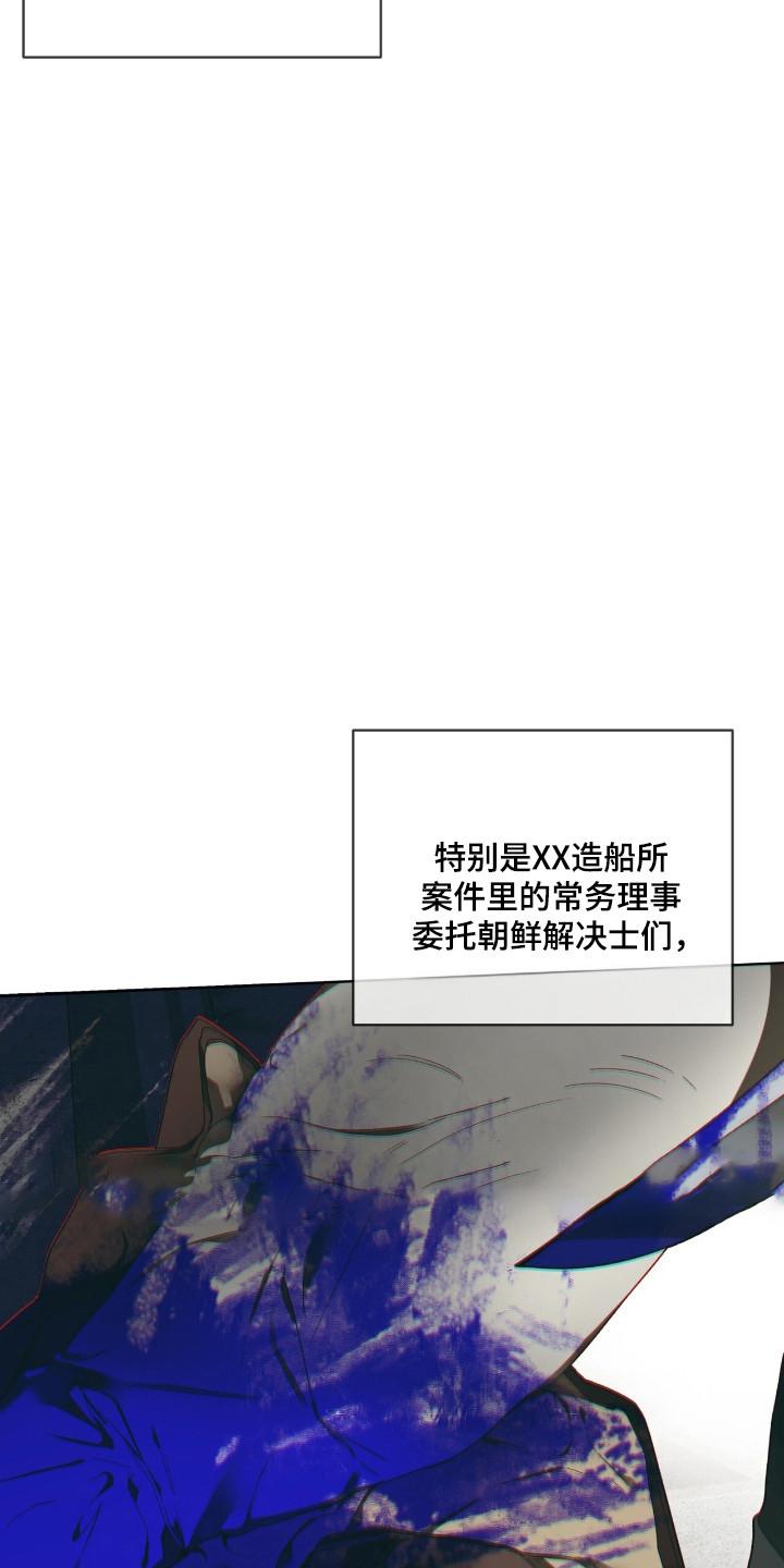 第201章：【第三季】黑客斗争-赌徒深渊-Aczer & JOO（第4张）