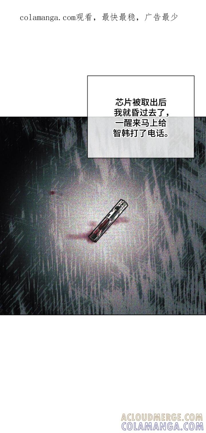 第202章：【第三季】联系-赌徒深渊-Aczer & JOO（第1张）