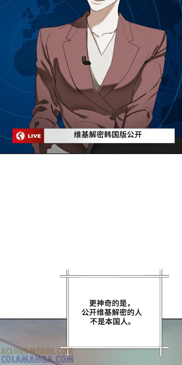 第202章：【第三季】联系-赌徒深渊-Aczer & JOO（第13张）
