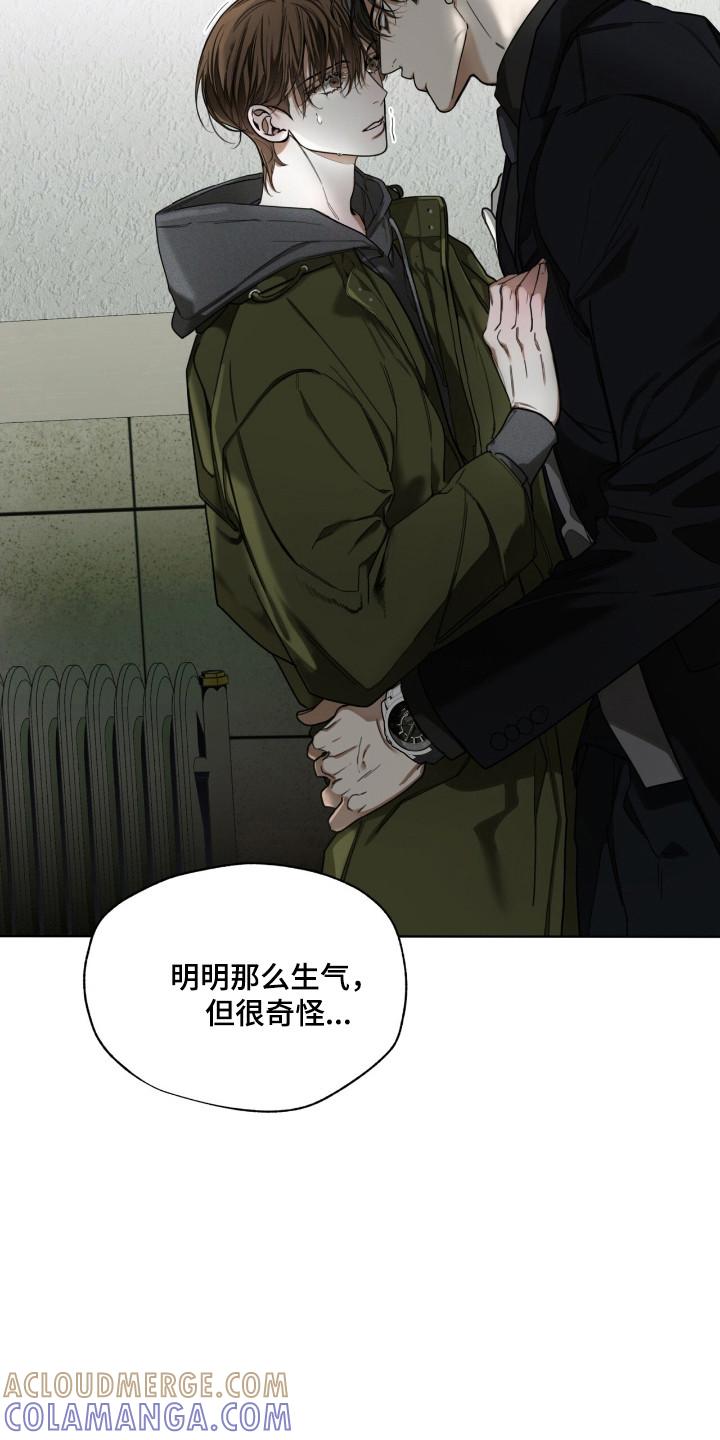 第204章：【第三季】犯规-赌徒深渊-Aczer & JOO（第21张）