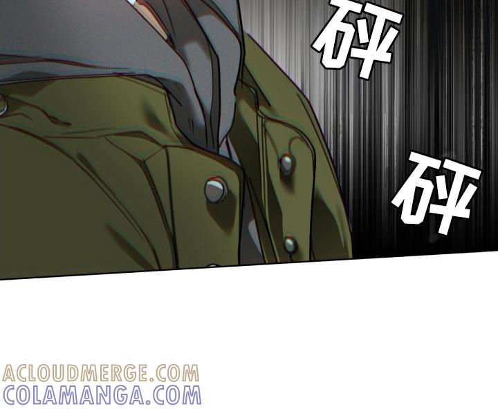 第204章：【第三季】犯规-赌徒深渊-Aczer & JOO（第13张）