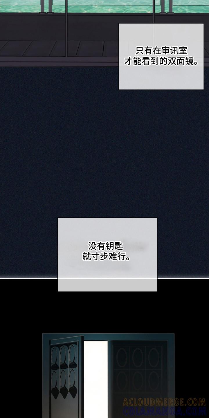 第206章：【第三季】无法回答-赌徒深渊-Aczer & JOO（第21张）