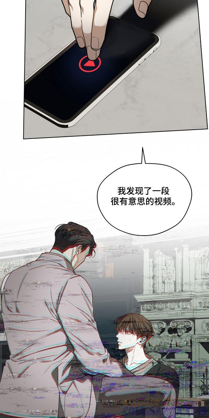 第206章：【第三季】无法回答-赌徒深渊-Aczer & JOO（第13张）