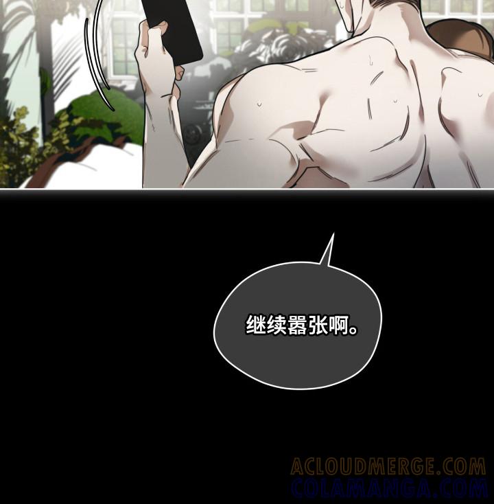 第209章：【第三季】自掘坟墓-赌徒深渊-Aczer & JOO（第13张）