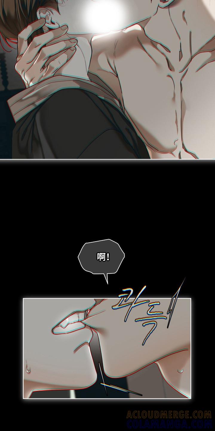 第209章：【第三季】自掘坟墓-赌徒深渊-Aczer & JOO（第21张）