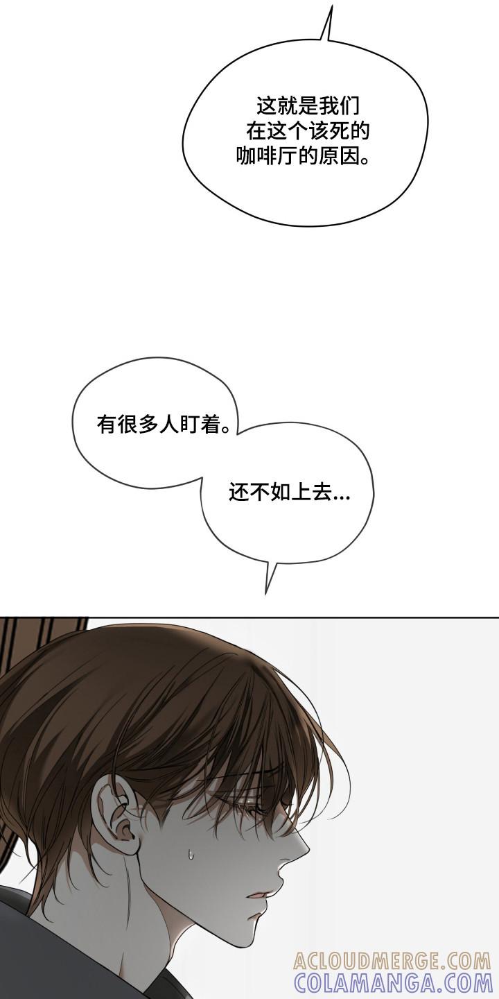 第210章：【第三季】消气为止（完结）-赌徒深渊-Aczer & JOO（第11张）