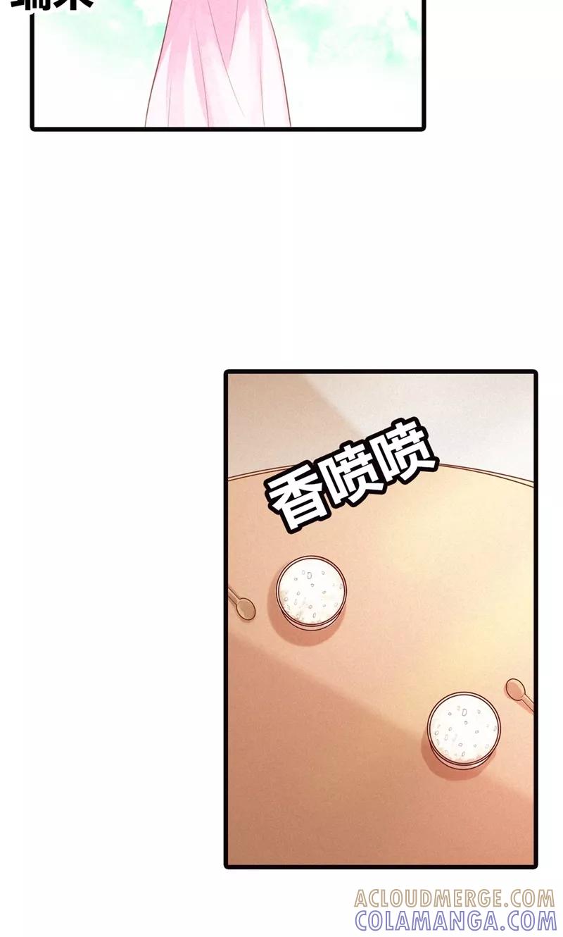 第24话你喂我~-极品大人小心肝-左岸卡漫（第10张）