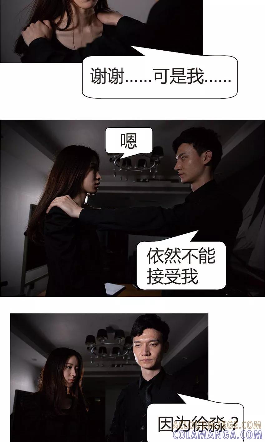 第36话没有意义-未来男神-剧能玩（第5张）