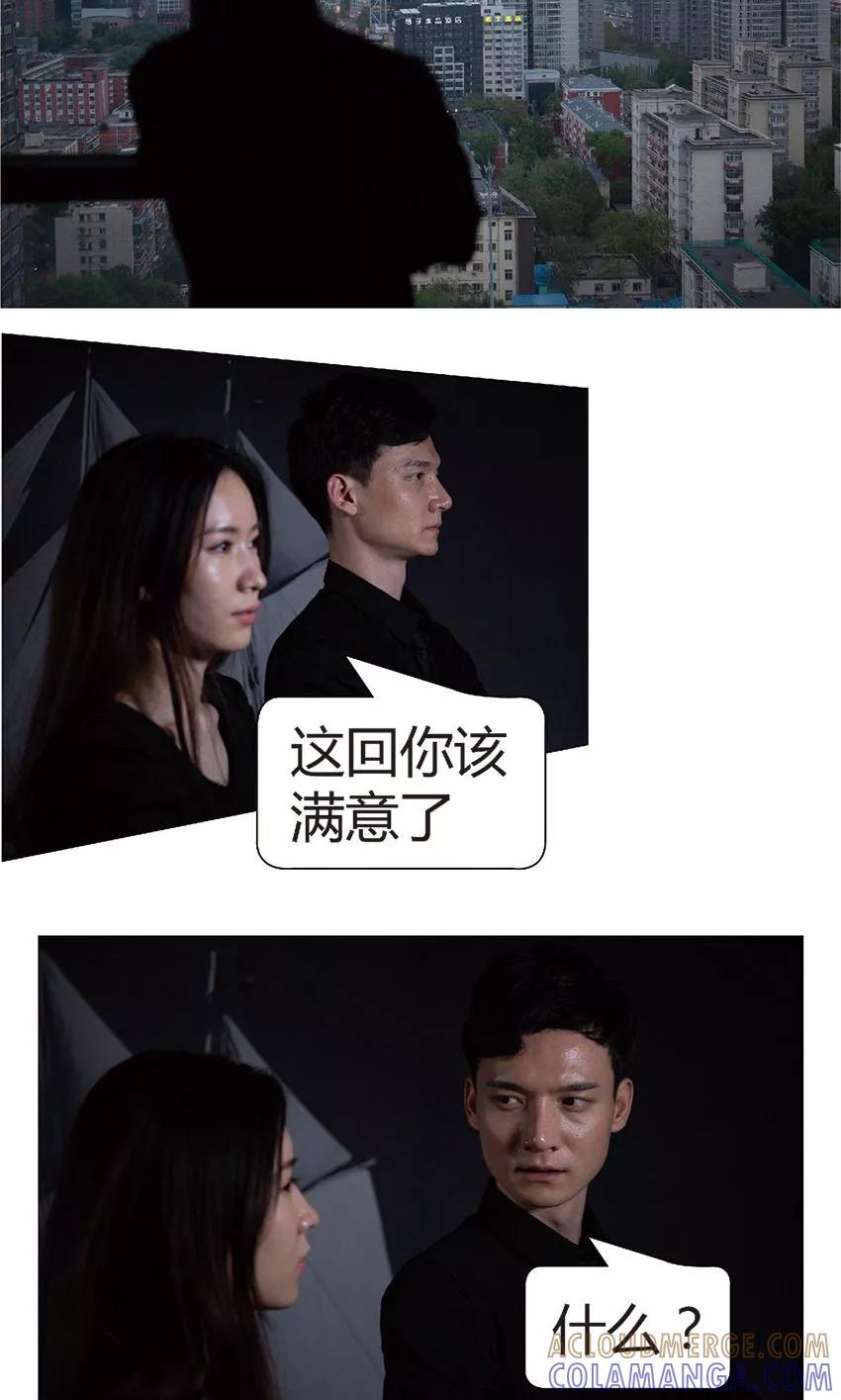 第36话没有意义-未来男神-剧能玩（第2张）
