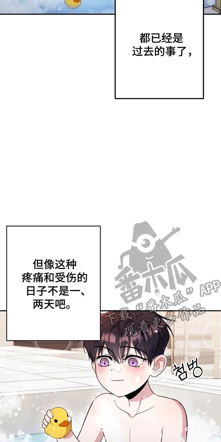 第57章：【番外】爱的人-恶灵缠身-Kuqa（第10张）
