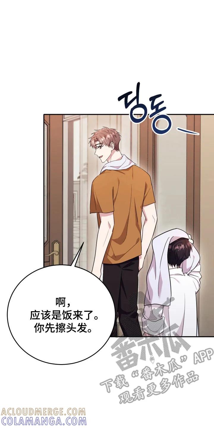 第57章：【番外】爱的人-恶灵缠身-Kuqa（第15张）