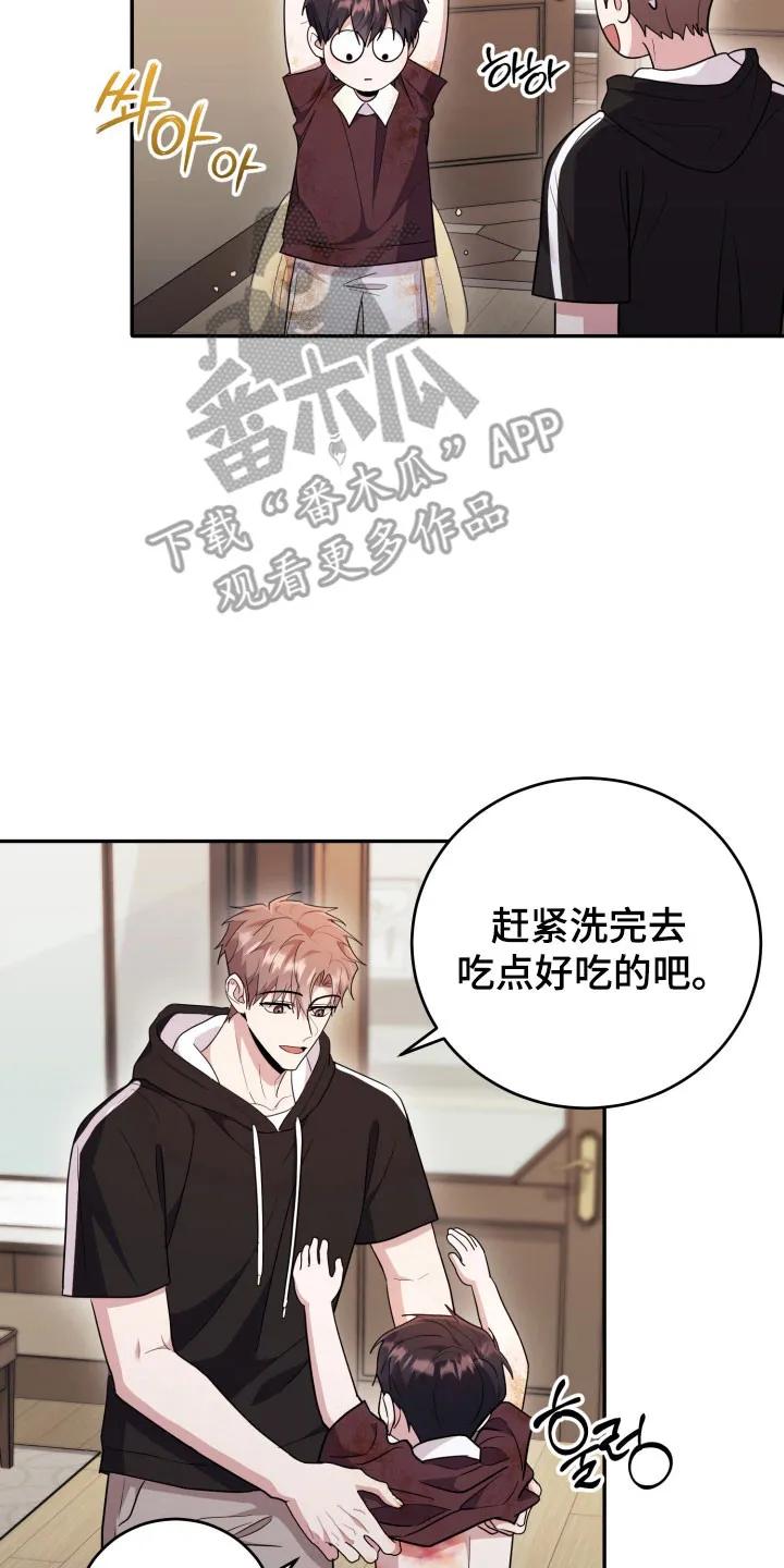 第57章：【番外】爱的人-恶灵缠身-Kuqa（第2张）
