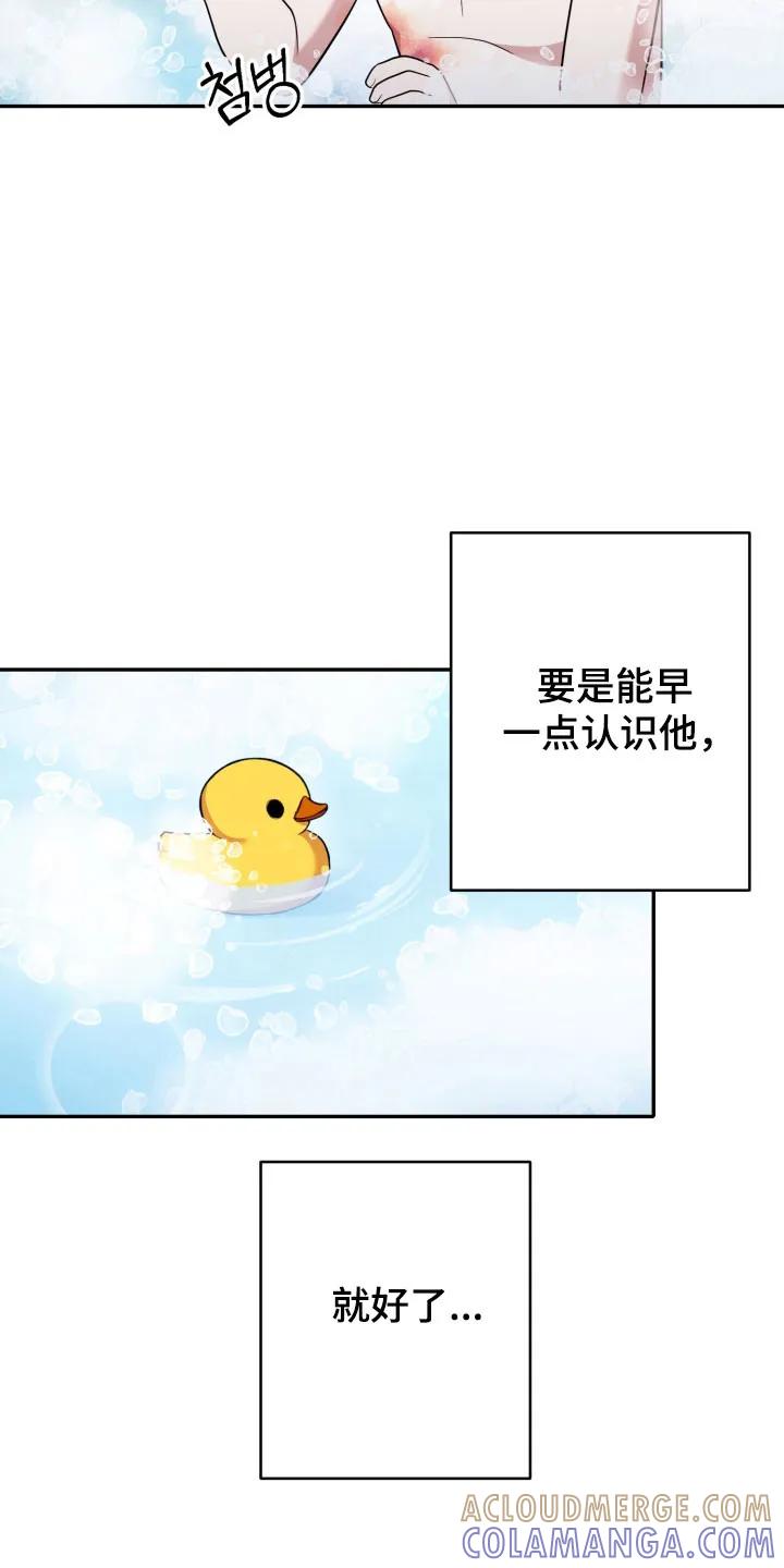 第57章：【番外】爱的人-恶灵缠身-Kuqa（第11张）