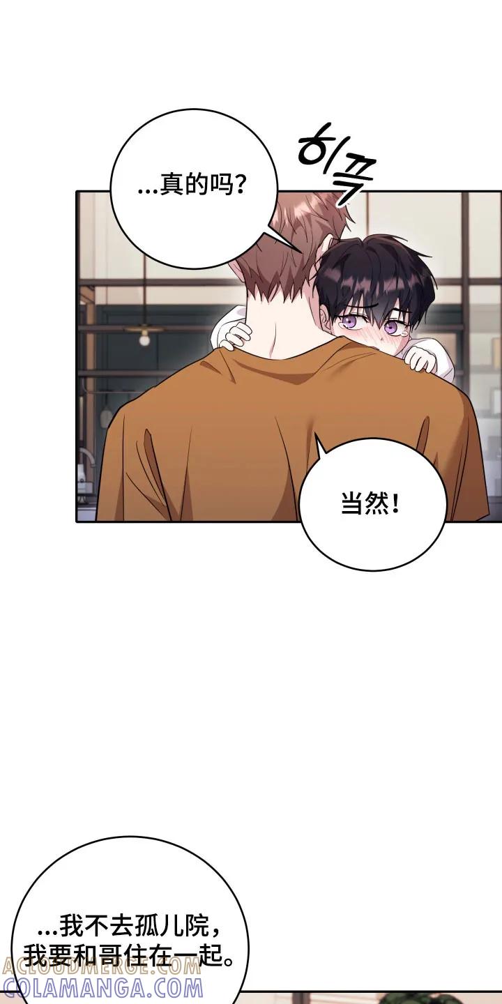 第58章：【番外】恶灵突击-恶灵缠身-Kuqa（第3张）