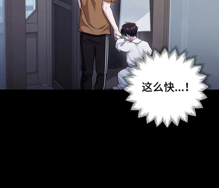 第58章：【番外】恶灵突击-恶灵缠身-Kuqa（第16张）