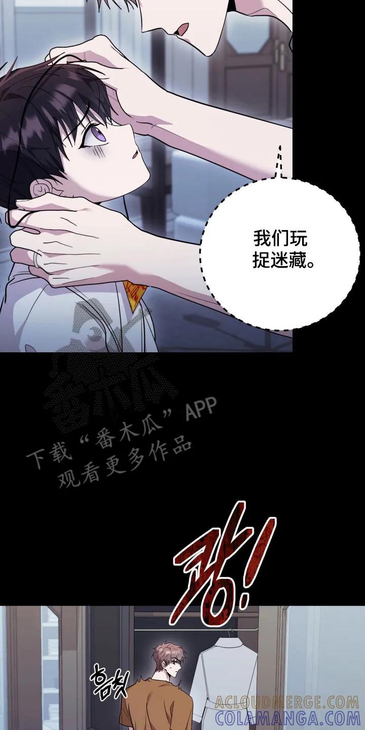 第58章：【番外】恶灵突击-恶灵缠身-Kuqa（第15张）